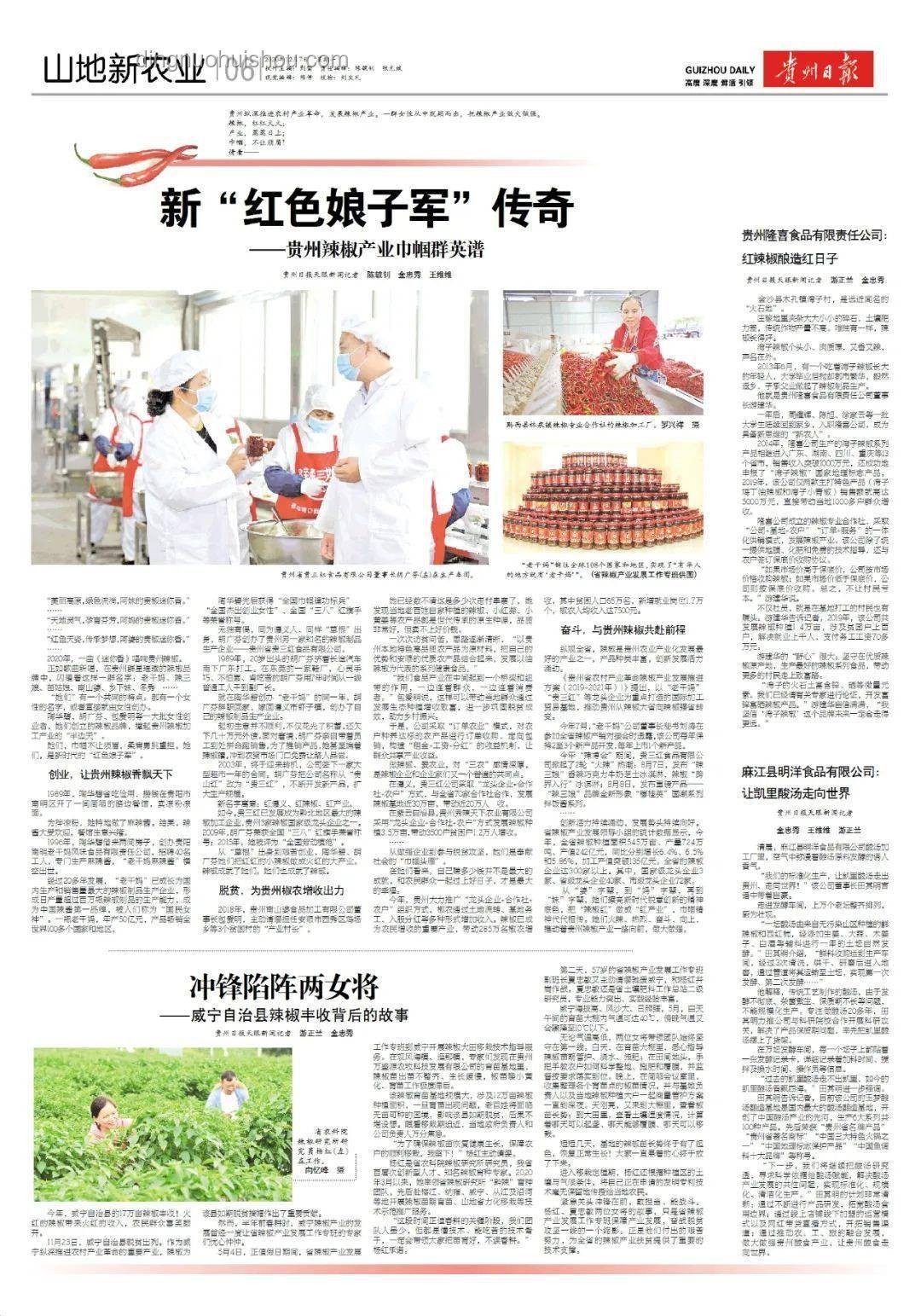 ✨跨龄奇迹：58岁贵州产妇诞子背后的创新思维与启示👶,🌟,💡,🚀